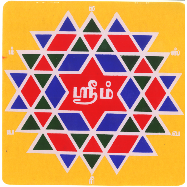 Mandala powerful and colorful